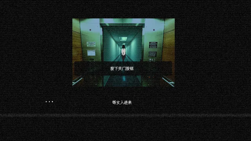 游戏攻略截图3