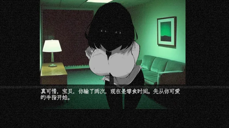 游戏攻略截图5