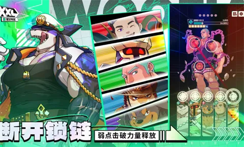 XL猛汉町官方正版手游截图3