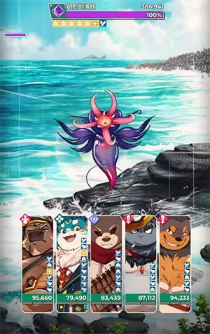 攻略教程截图3