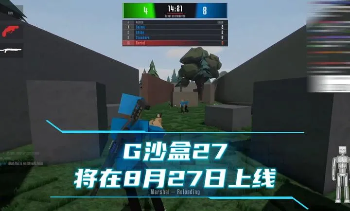 G沙盒27最新版本内置菜单版下载截图4