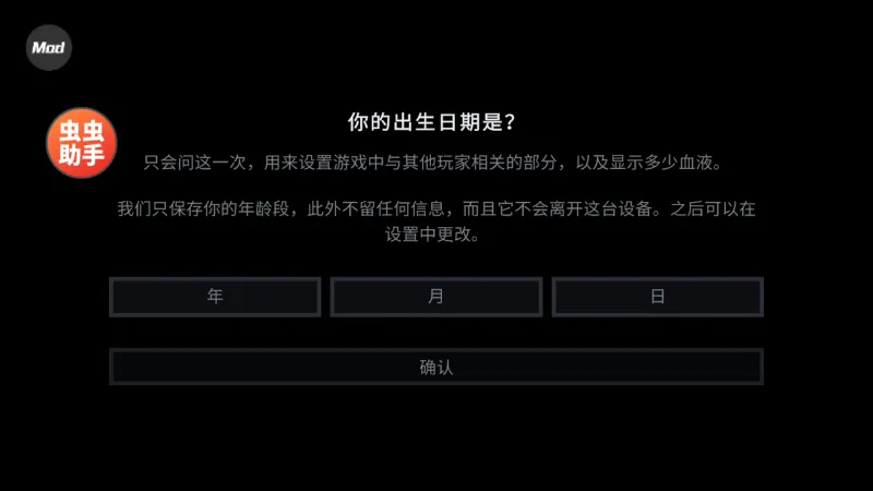 怎么玩截图2