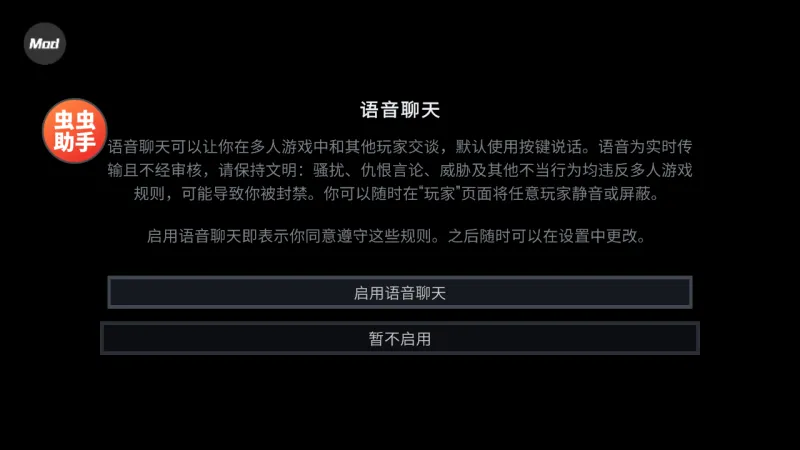 怎么玩截图4