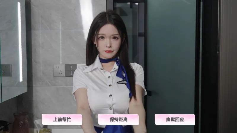 合租恋人恋爱进行时手游官方正版下载截图2
