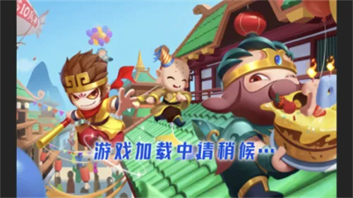 造梦西游八荒湮隳手机版下载截图2