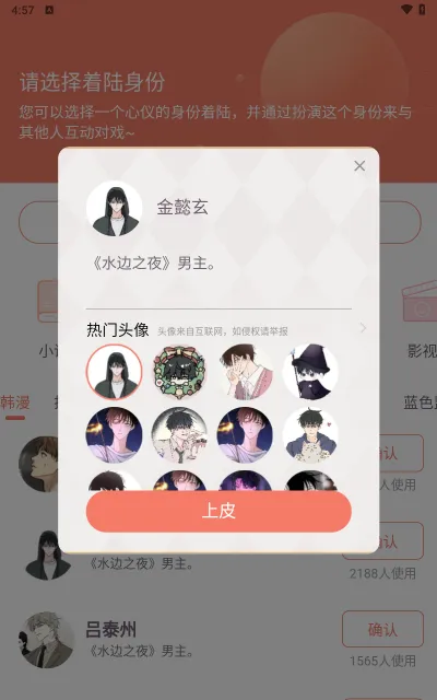 使用方法3