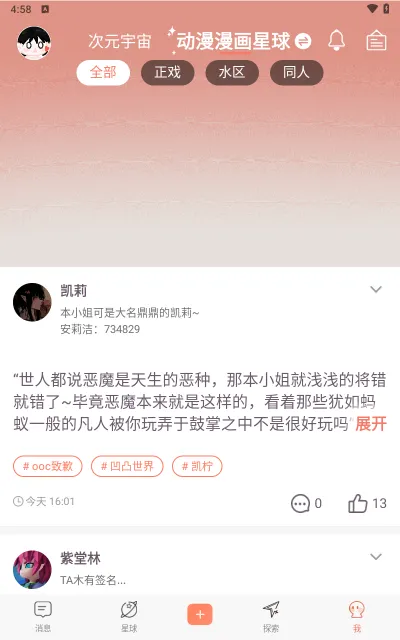 使用方法4