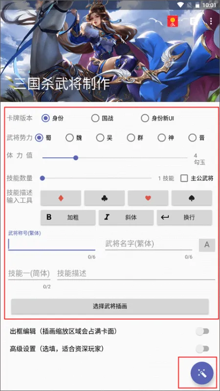 使用方法截图1