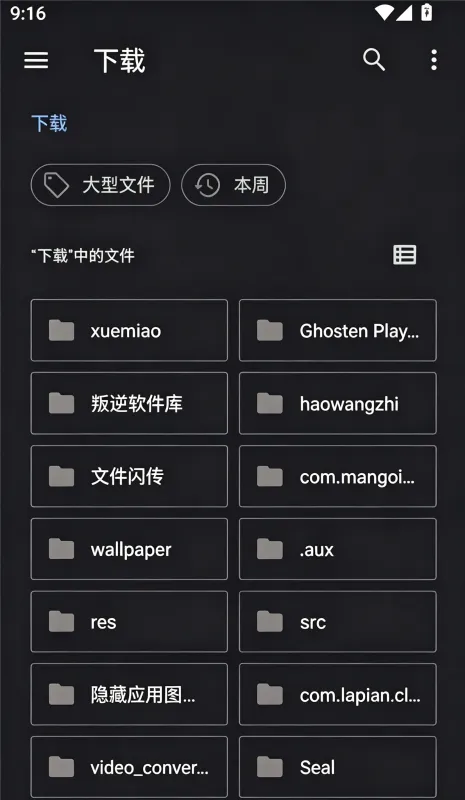 详细使用教程截图2