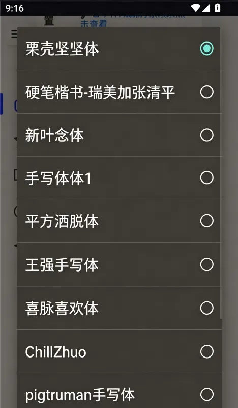 详细使用教程截图3