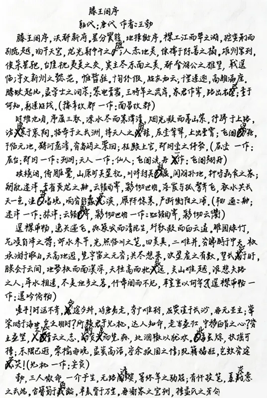 详细使用教程截图6