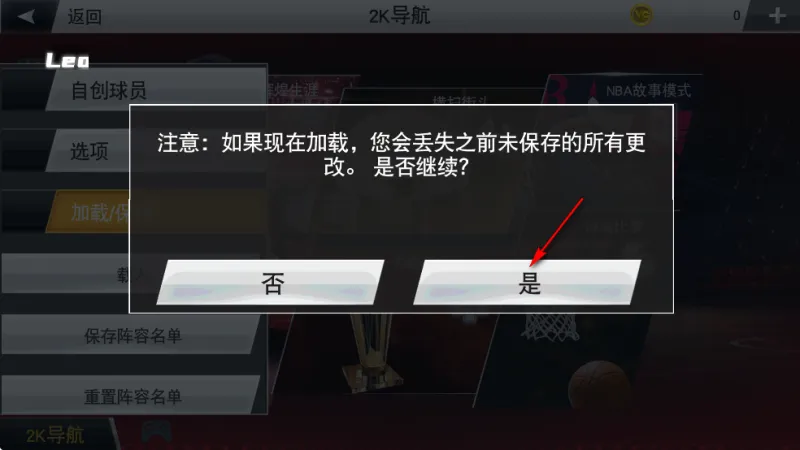 模组加载一步到位:三步完成自定义进化 模组加载一步到位:三步完成自定义进化
