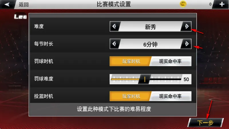 新手入门指南:5分钟开启你的传奇征程 新手入门指南:5分钟开启你的传奇征程