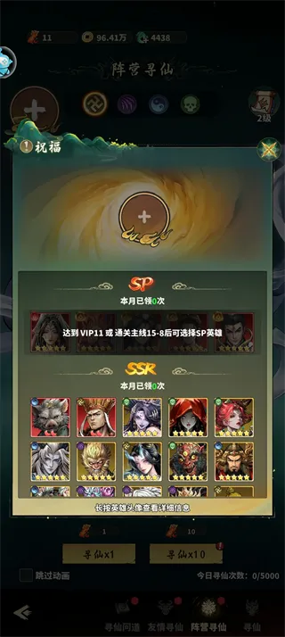 永夜起源
