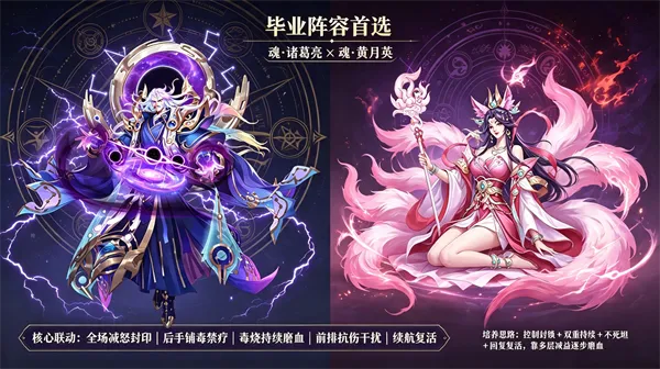 乱弹三国志