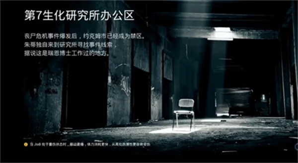 致命解药手机版