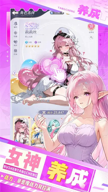 精灵奇迹手游下载截图2
