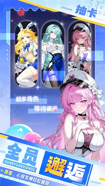 精灵奇迹手游下载截图3