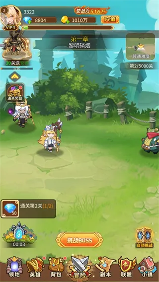 精灵奇迹