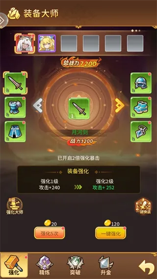 精灵奇迹