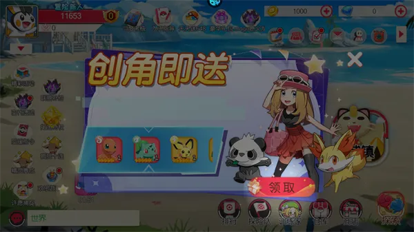 我的世界生存战争