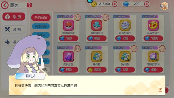 我的世界生存战争