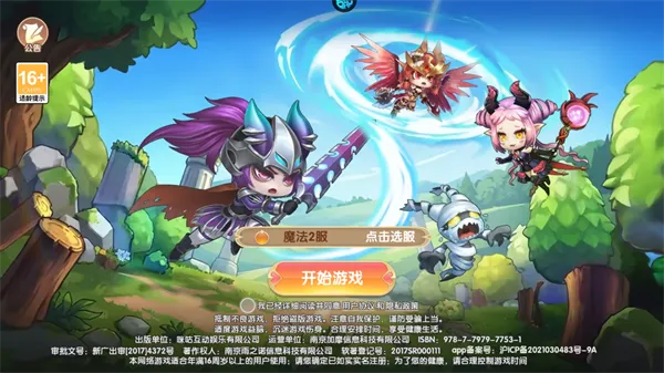 加法天才