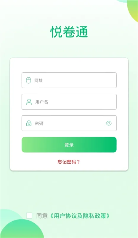 使用介绍截图1