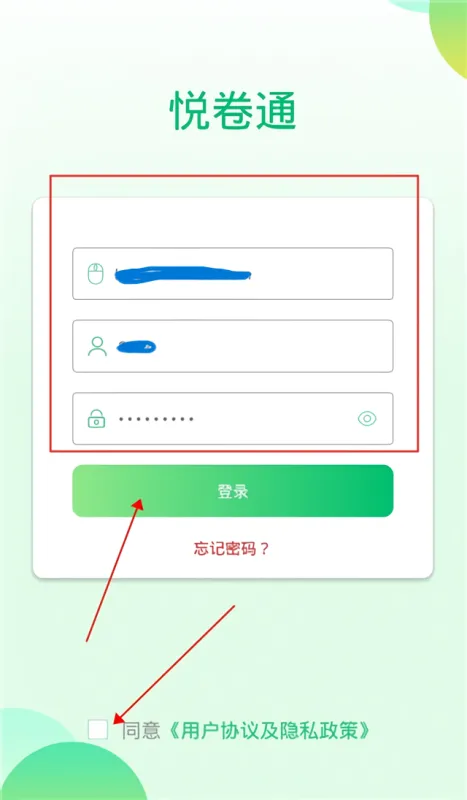使用介绍截图2