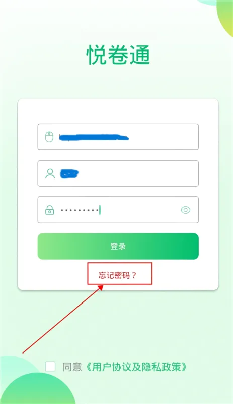 使用介绍截图3