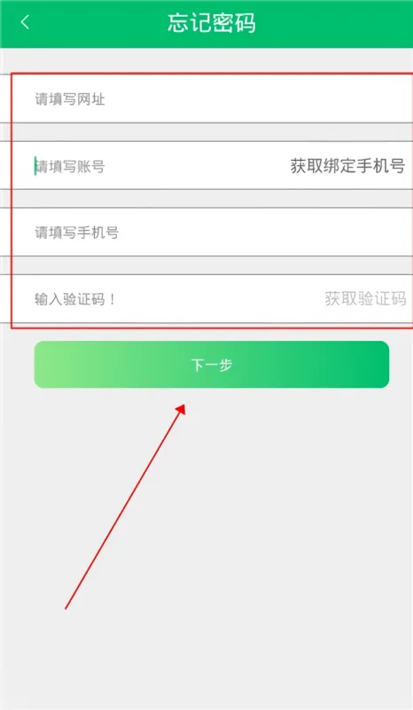 使用介绍截图4