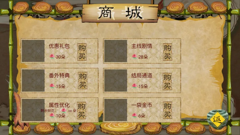 怎么玩截图3