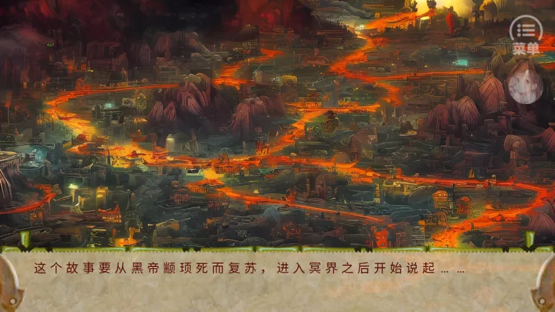 怎么玩截图4