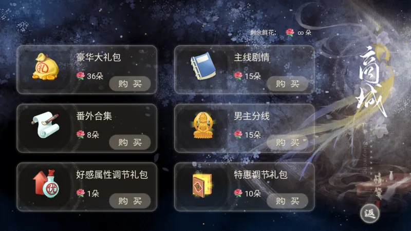 怎么玩截图3