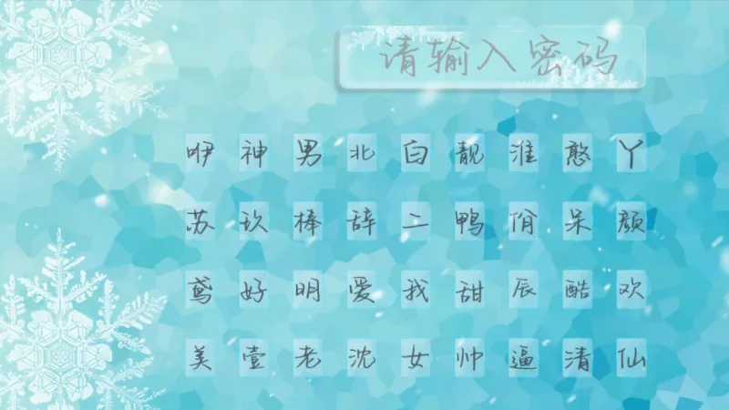 怎么玩截图4