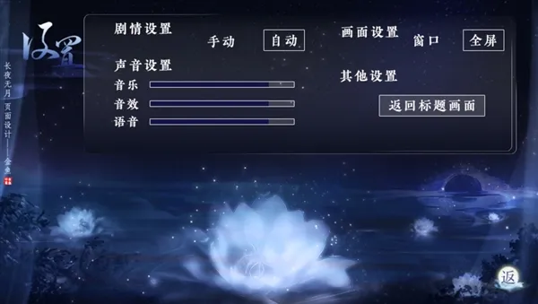 绝色医妃无限鲜花版下载截图2