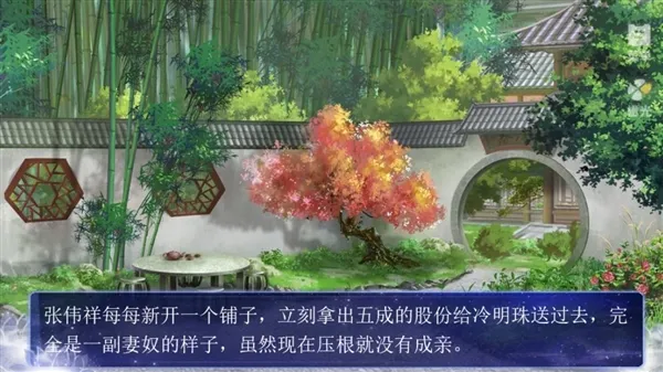 绝色医妃无限鲜花版下载截图3