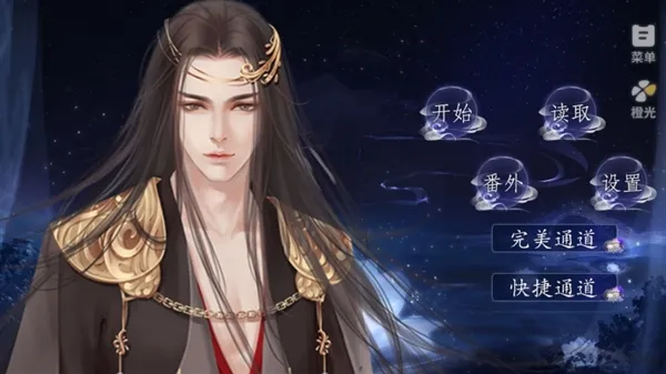 绝色医妃无限鲜花版下载截图4