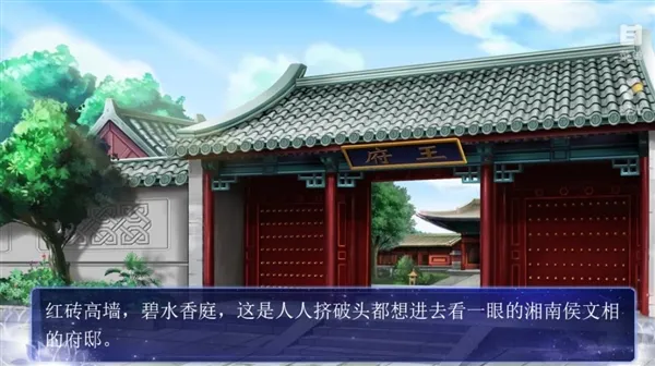 新手教程截图1
