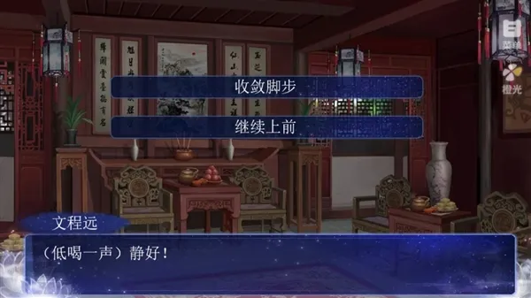 新手教程截图2