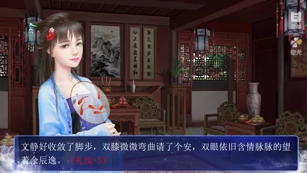 新手教程截图3