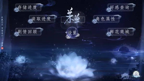 新手教程截图5