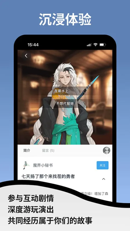 空扇区小镇app下载截图4