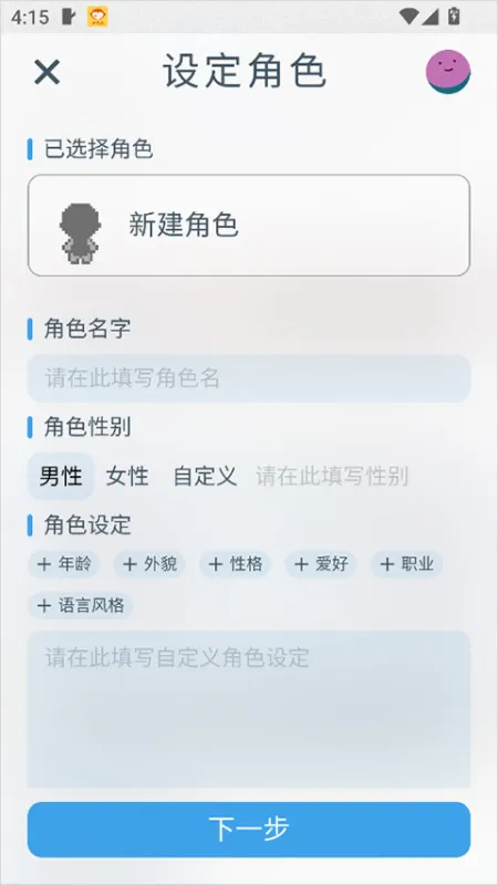 怎么用截图2