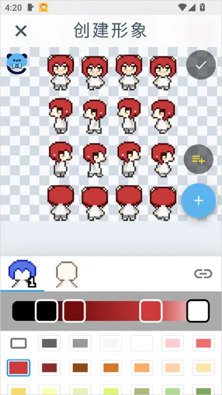 怎么用截图4