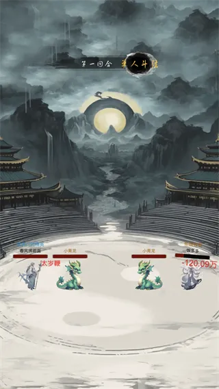 仙境苍穹