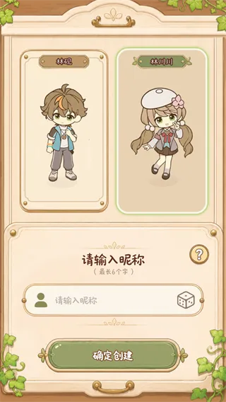 小垠的秘密