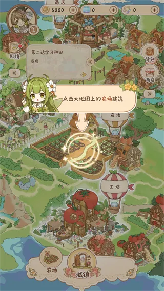 小垠的秘密