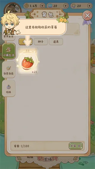 小垠的秘密