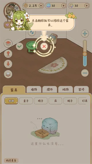 小垠的秘密